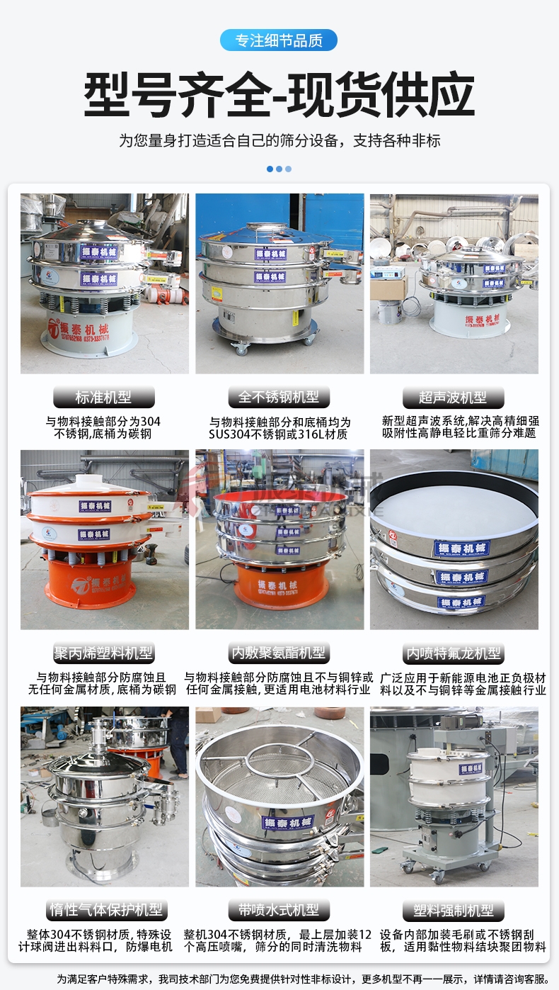 吸波材料除雜振動篩真空上料機(jī)型號齊全